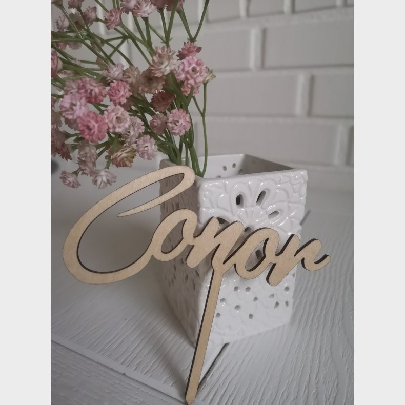 Caketopper Navn i tr�